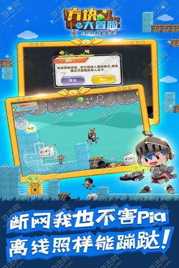 永恒之柱2