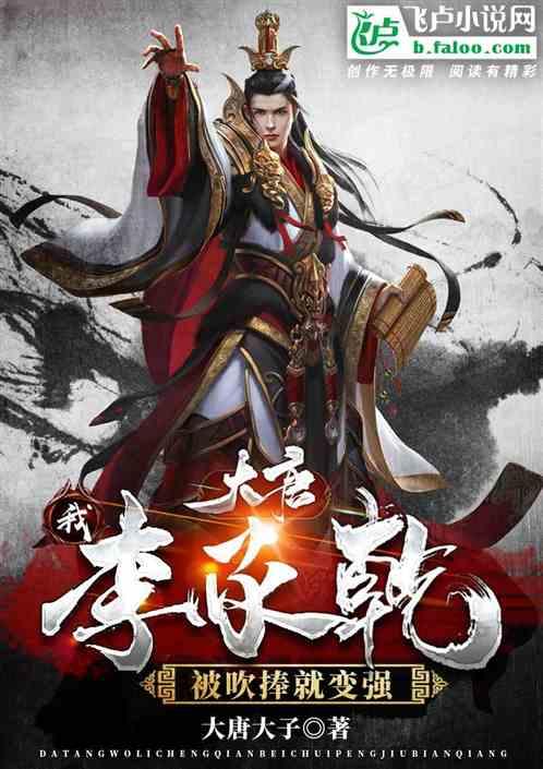 死神VS火影3.0
